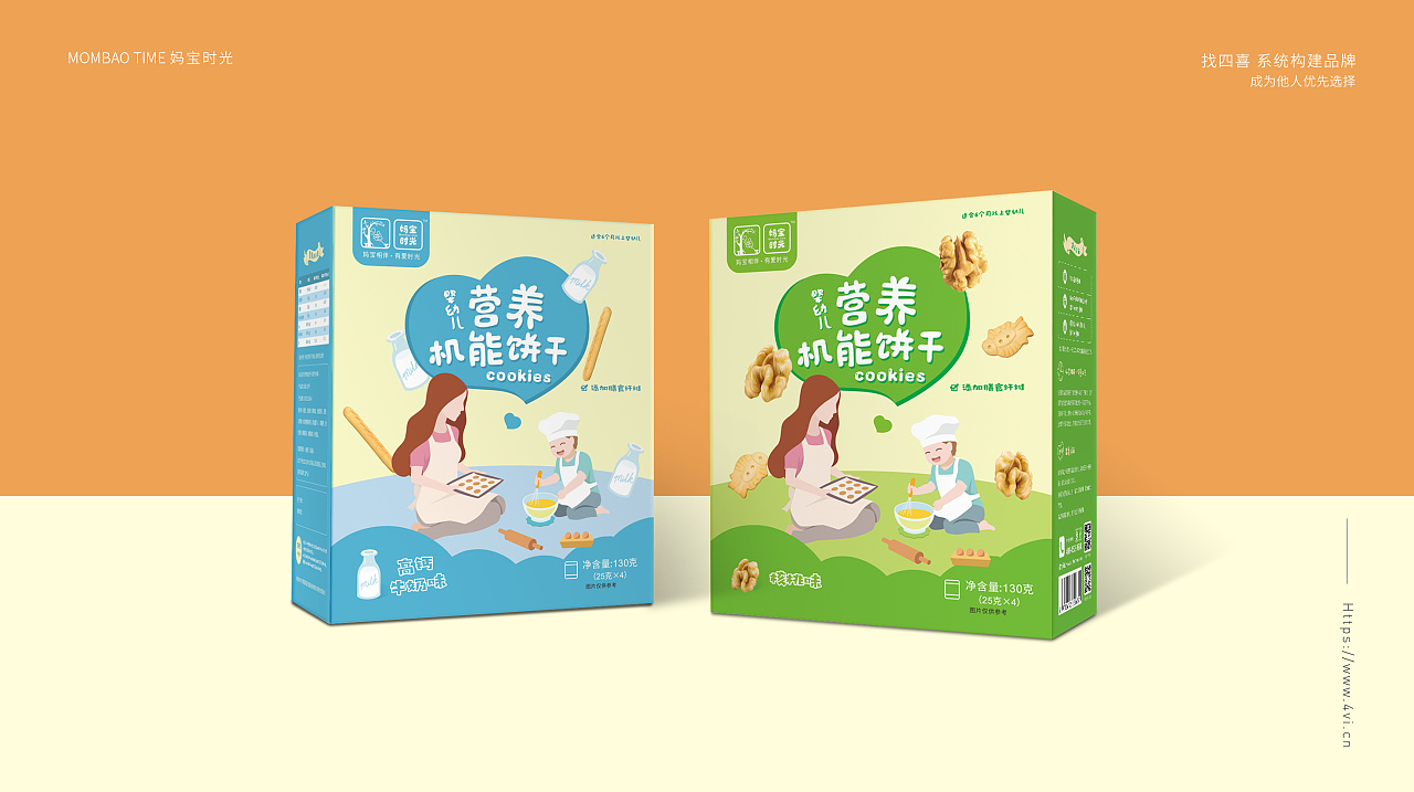 餅干包裝盒如何設計(圖1)