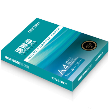 復(fù)印紙外包裝如何設(shè)計(圖1)