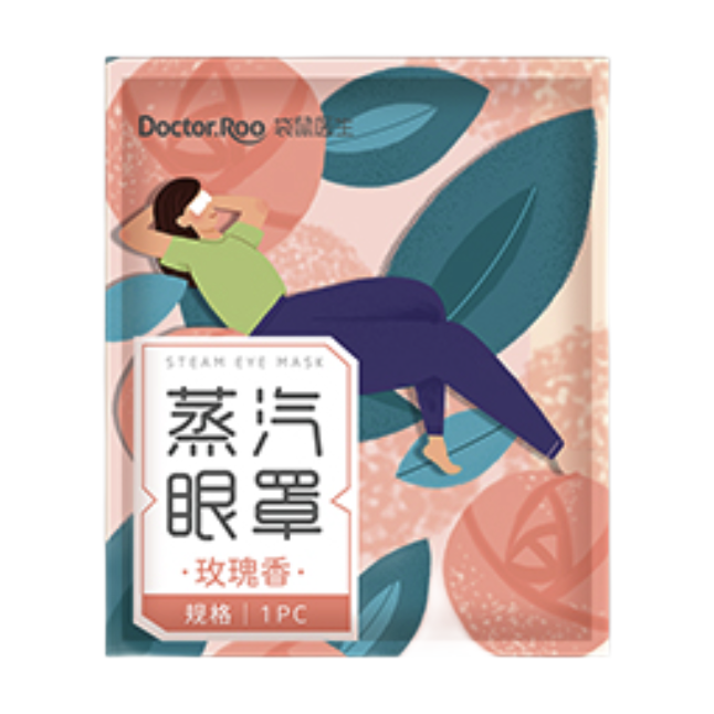 蒸汽眼罩包裝如何設(shè)計(圖1)