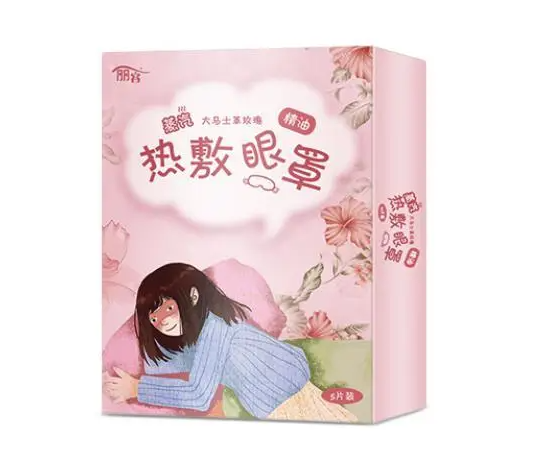 熱敷眼罩包裝盒設(shè)計怎么做(圖1)