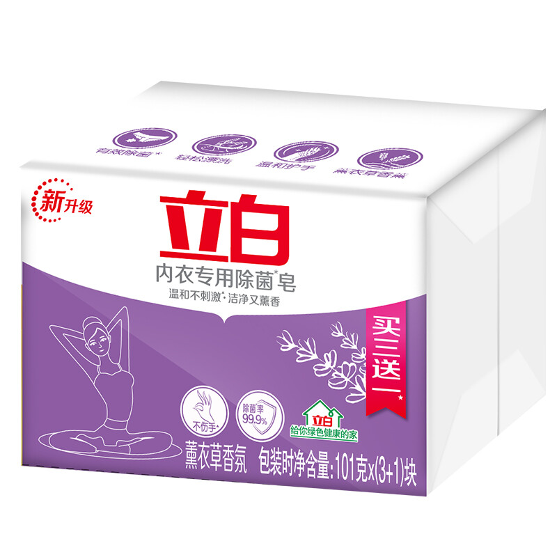 內(nèi)衣專用除菌皂包裝設(shè)計(jì)作品欣賞(圖1)