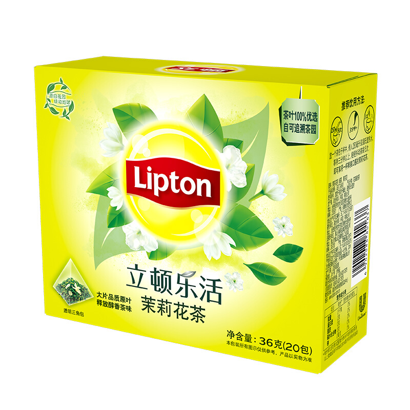 茉莉花茶紙盒包裝如何設(shè)計(jì)(圖1)
