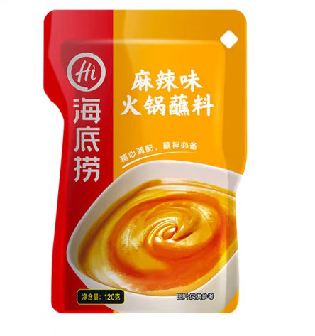 麻辣味火鍋蘸料包裝設(shè)計(jì)作品欣賞(圖1)