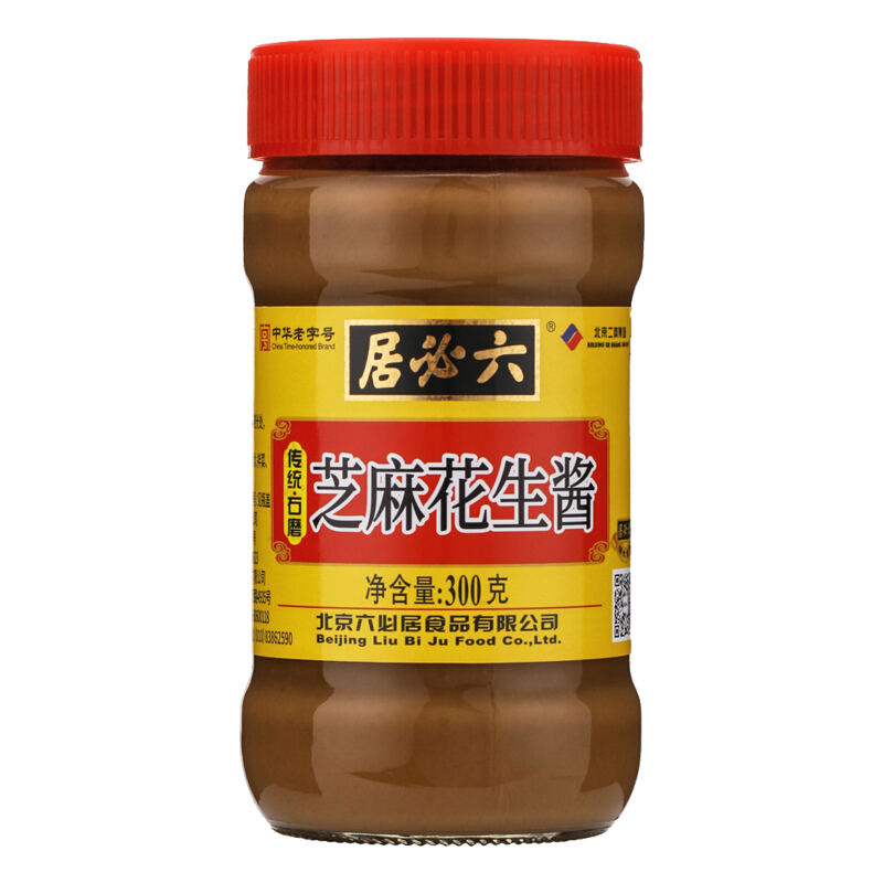芝麻花生醬包裝瓶設(shè)計(jì)要點(diǎn)有哪些(圖1)