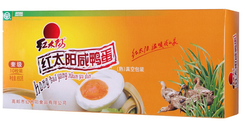 咸鴨蛋禮盒包裝設(shè)計(jì)作品欣賞(圖1)