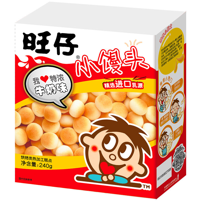 休閑食品小饅頭包裝盒設(shè)計(jì)作品欣賞(圖1)