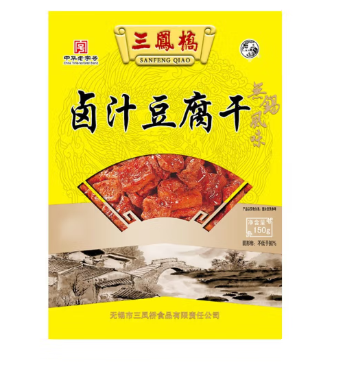 鹵汁豆腐干包裝設(shè)計(jì)作品欣賞(圖1)