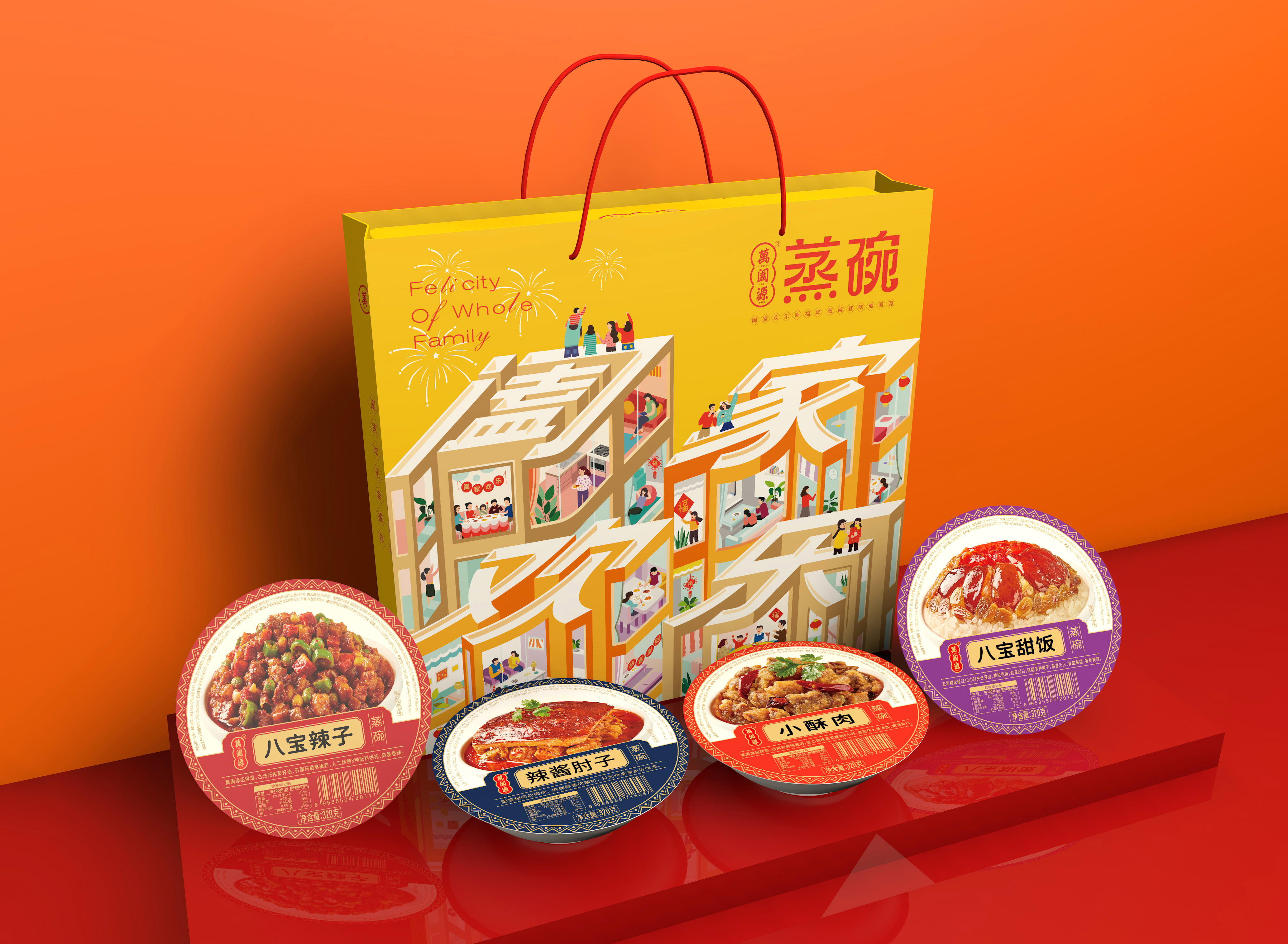 蒸碗禮盒包裝設(shè)計作品欣賞(圖1)