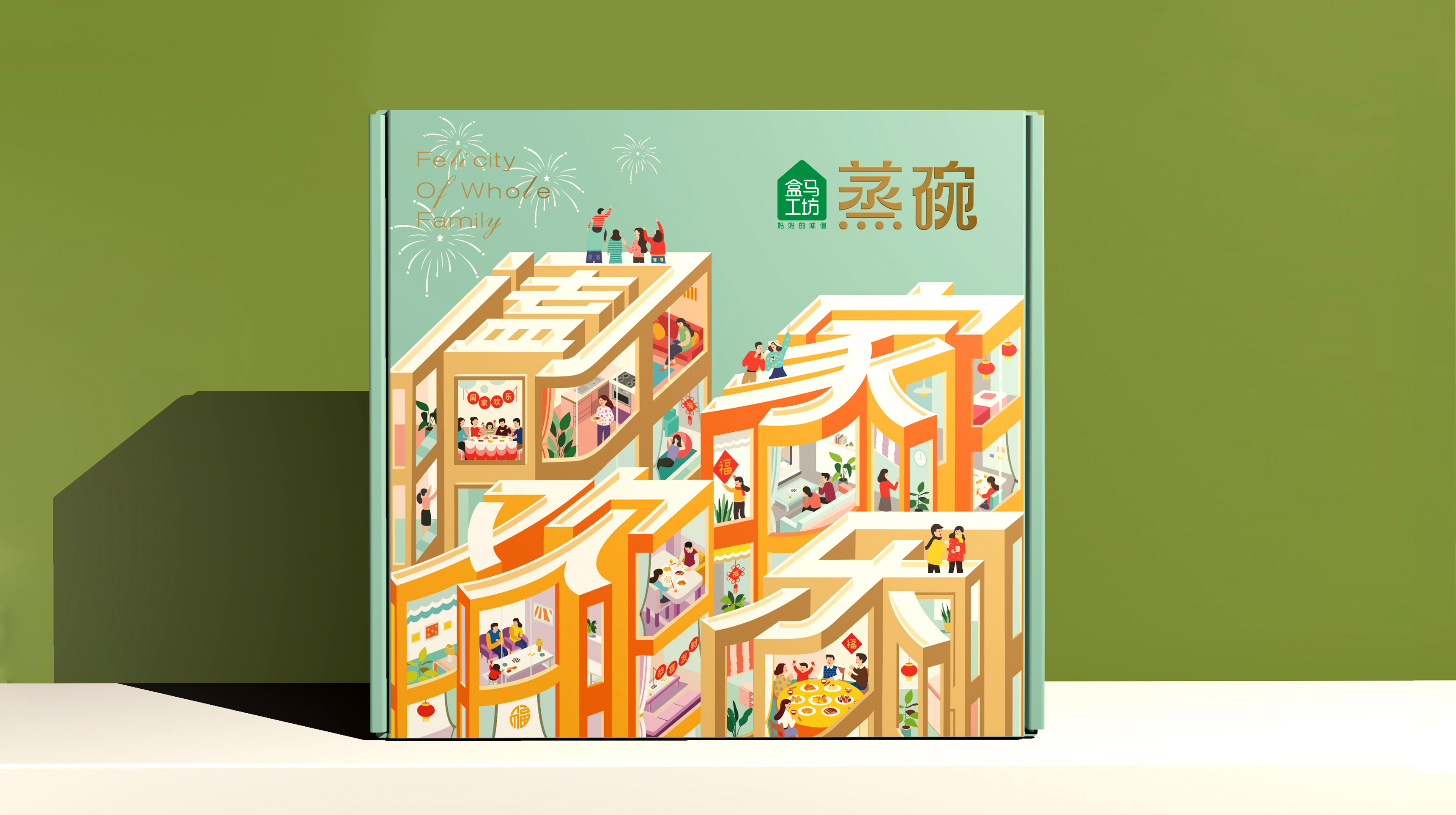 蒸碗包裝盒設(shè)計需要遵守哪些原則(圖1)