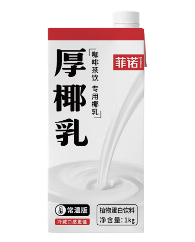 厚椰乳包裝盒設(shè)計(jì)怎么做好(圖1)