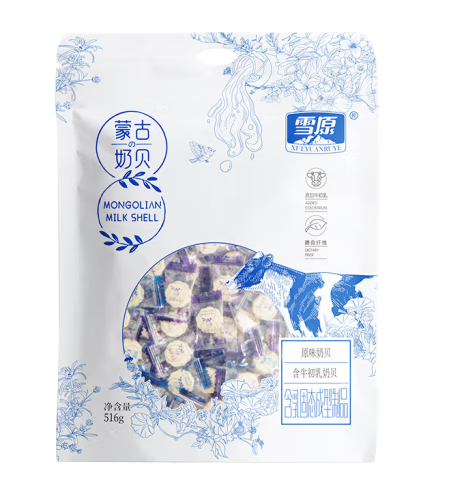 原味牛初乳奶貝包裝袋設(shè)計作品欣賞(圖1)