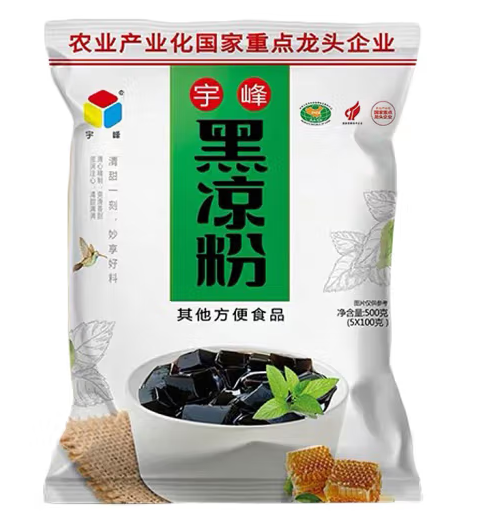 黑涼粉包裝袋設(shè)計作品欣賞(圖1)