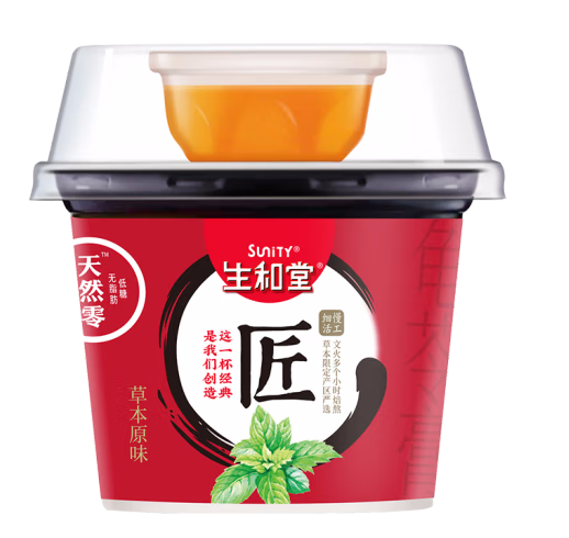 碗裝黑涼粉包裝設(shè)計(jì)作品欣賞(圖1)