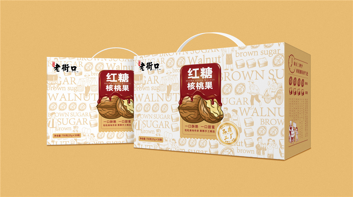 紅糖核桃果禮盒包裝設(shè)計欣賞(圖1)