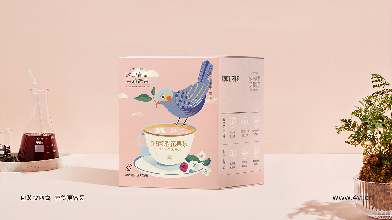 玫瑰葡萄茉莉綠茶包裝盒設(shè)計(jì)欣賞(圖1)