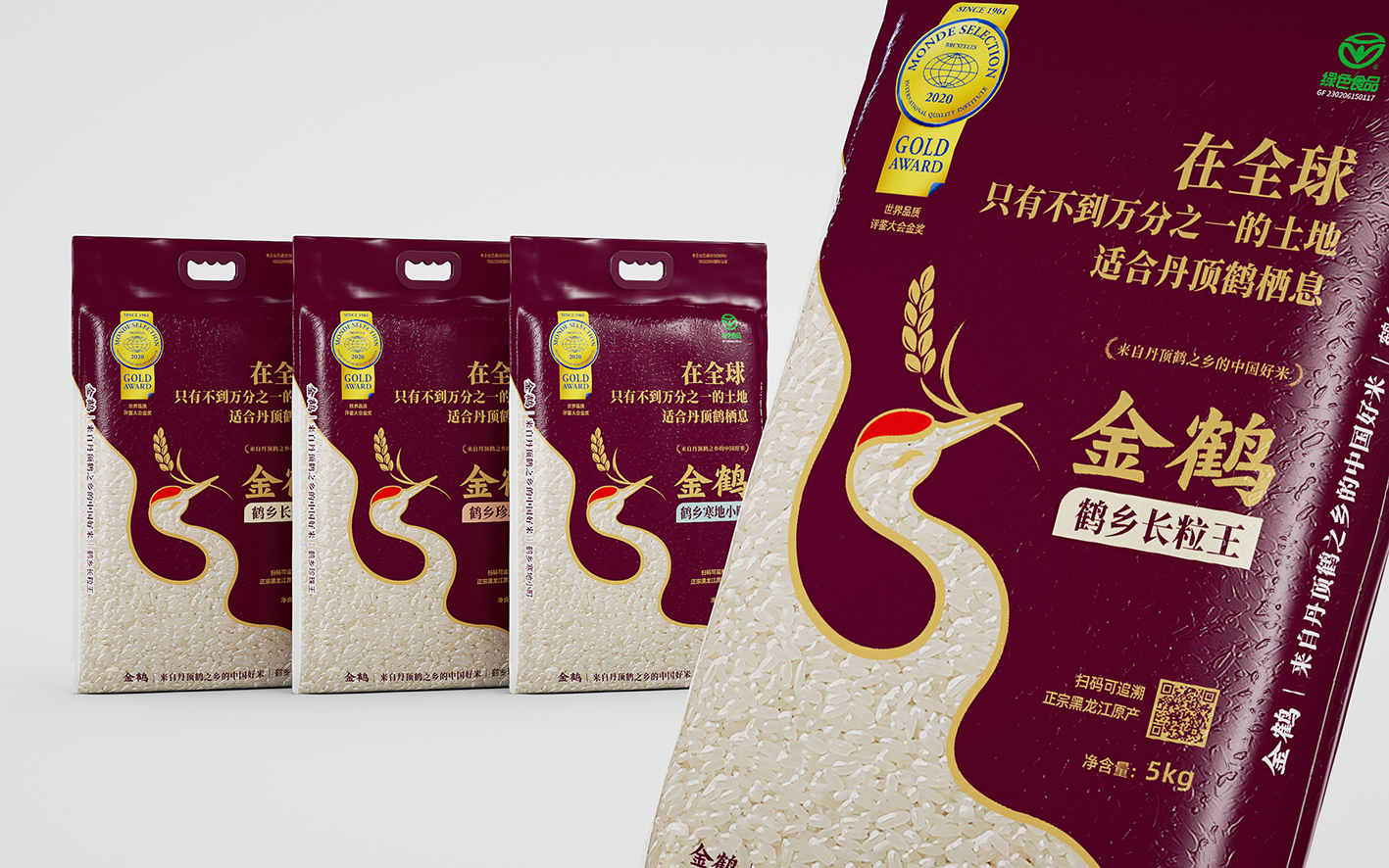 東北長(zhǎng)粒王大米外包裝袋設(shè)計(jì)(圖1)