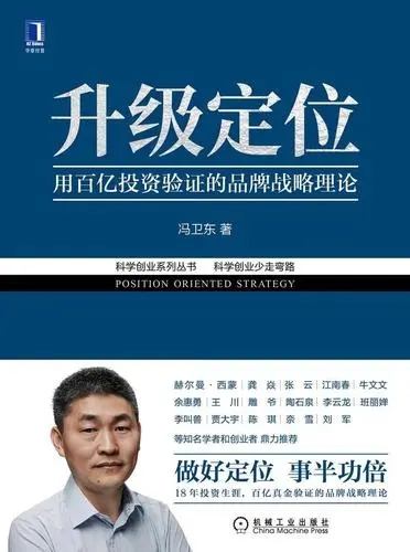 顧客價(jià)值配方——顧客為什么購(gòu)買？(圖1)