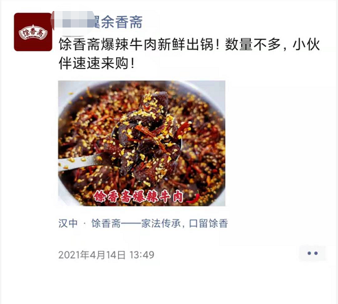 如果你起了一個難傳播的名字你該怎么辦？(圖2)