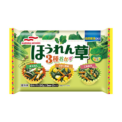 微波爐食品包裝設(shè)計強調(diào)食品新鮮感(圖1)