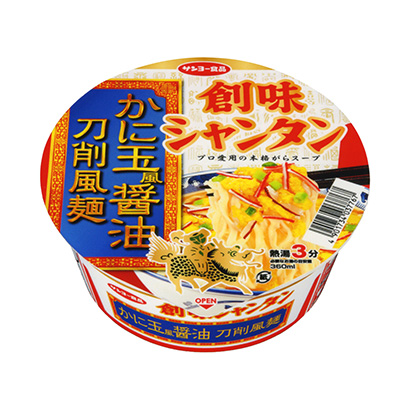 蔬菜擔(dān)擔(dān)面包裝設(shè)計(jì)(圖1)
