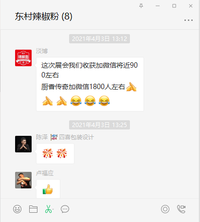 用顏色，讓客戶的咨詢?cè)鲩L(zhǎng)了12倍(圖3)