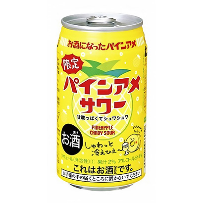 低度菠蘿啤酒包裝設(shè)計(jì)夏日味道(圖1)