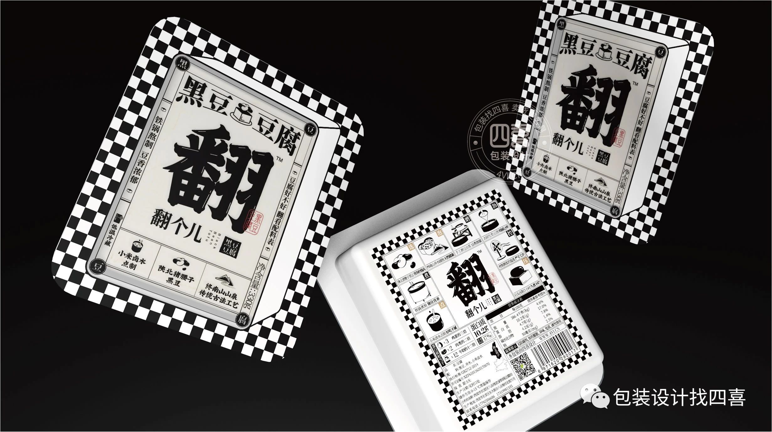 產(chǎn)品不賣貨，可能是包裝沒有吸引力(圖3)
