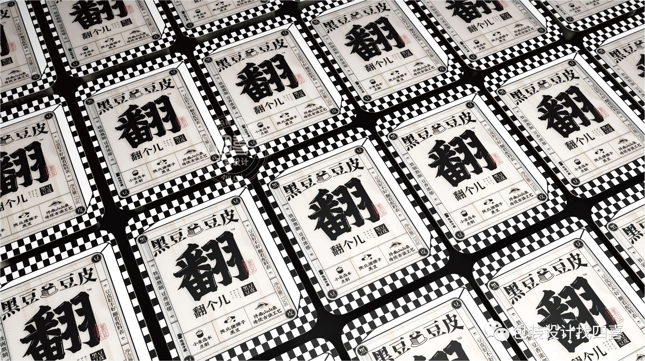 產(chǎn)品不賣貨，可能是包裝沒有吸引力(圖4)