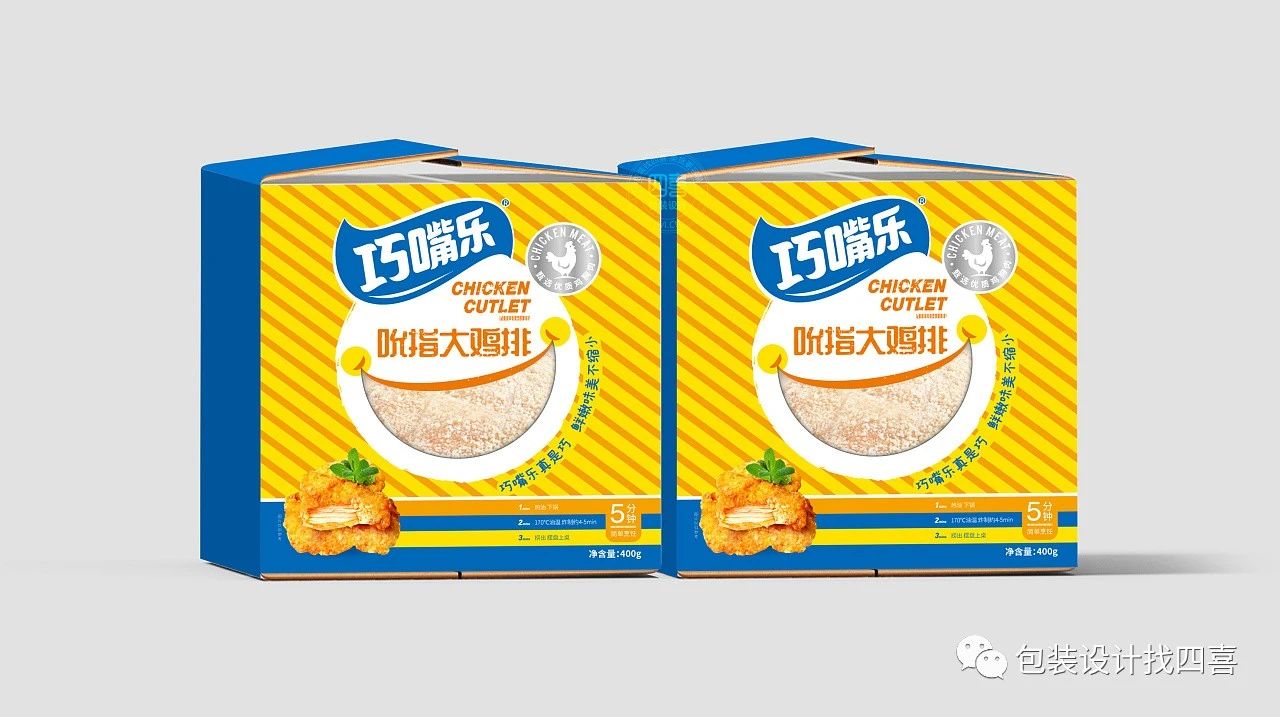 產(chǎn)品不賣貨，可能是包裝沒有吸引力(圖5)