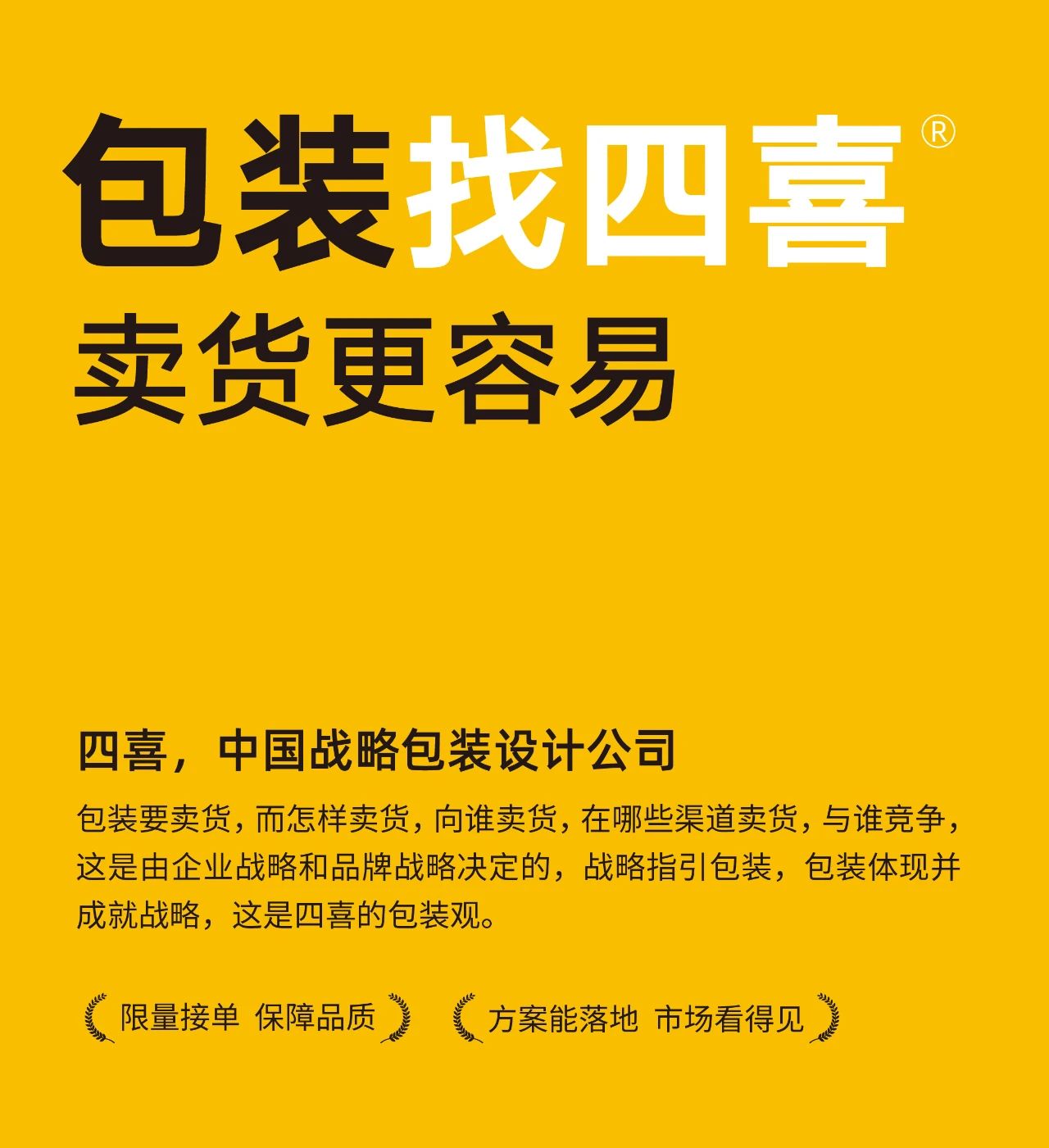 流量來(lái)了，沒(méi)有轉(zhuǎn)化率，?一切歸零。(圖6)