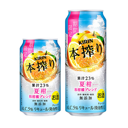 夏日壓榨橙汁啤酒(圖1)