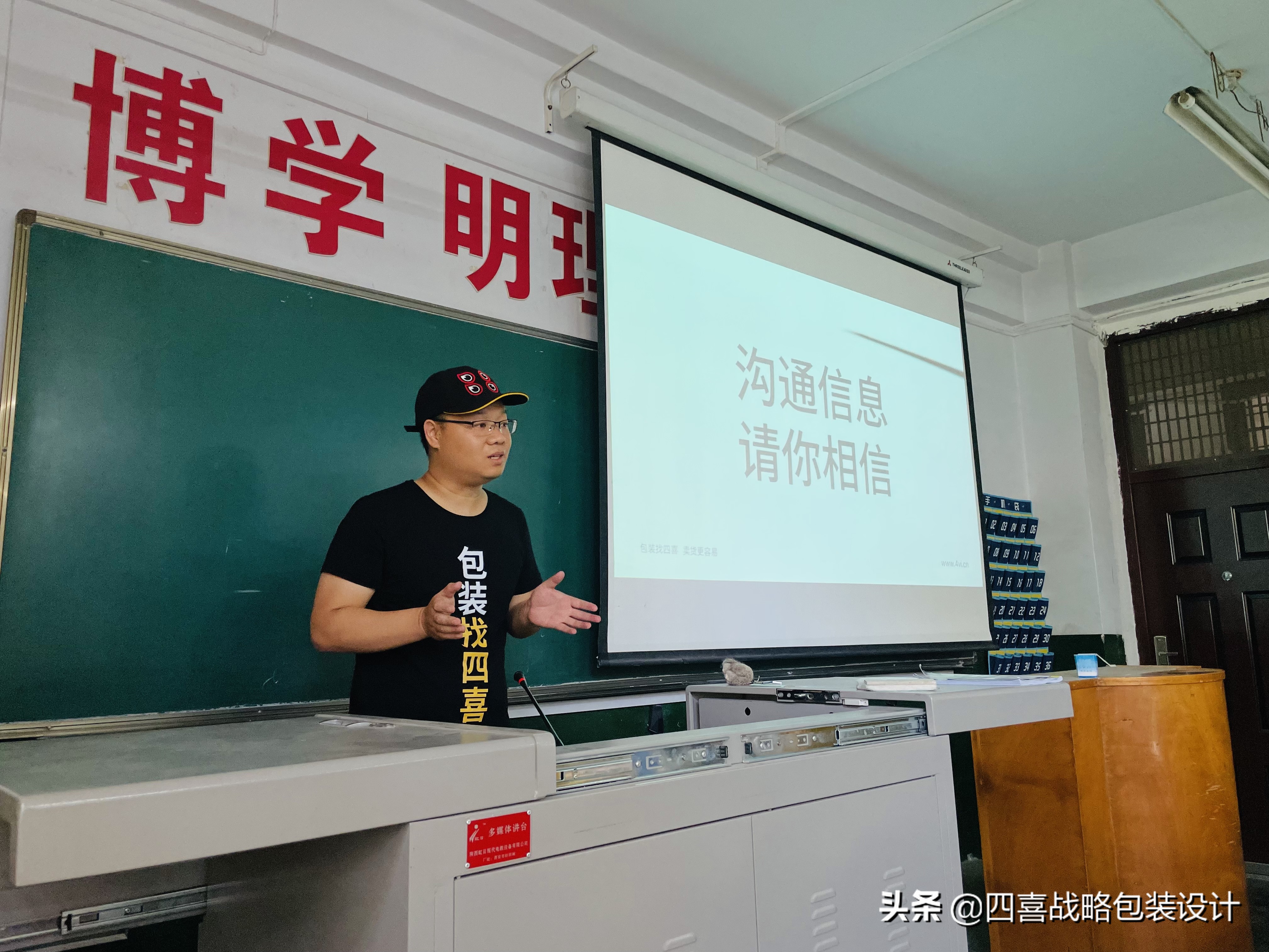 四喜不缺客戶，缺互相成就的伙伴(圖1)