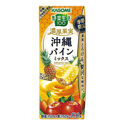新的“蔬菜高湯咖喱”系列(圖2) 新的“蔬菜高湯咖喱”系列(圖2)