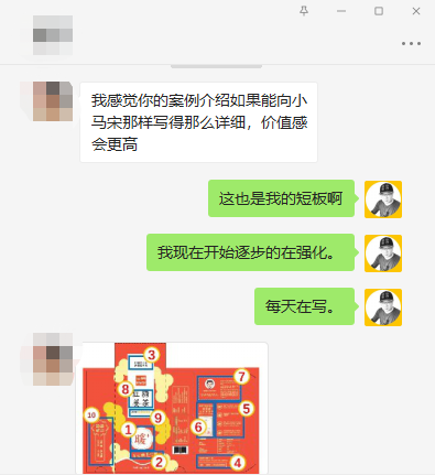 學(xué)無止境，學(xué)以致用(圖2)