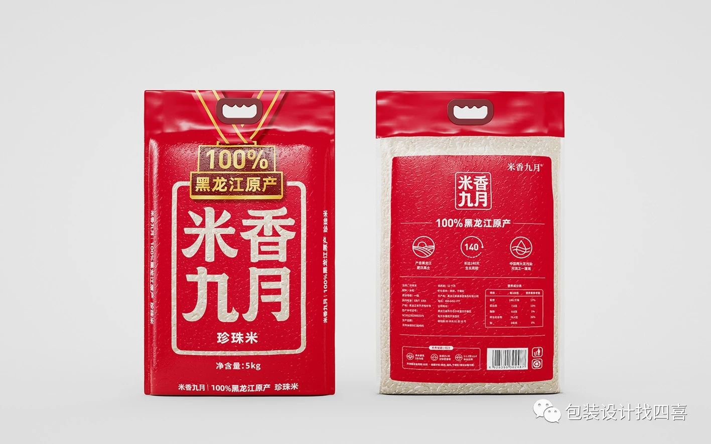 包裝設計logo什么時候放大，你要不會，我教你(圖1)