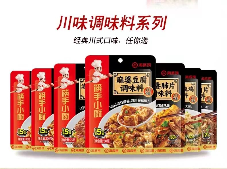 筷手小廚海天千禾復(fù)合體調(diào)味品的包裝設(shè)計(jì)分析(圖1)
