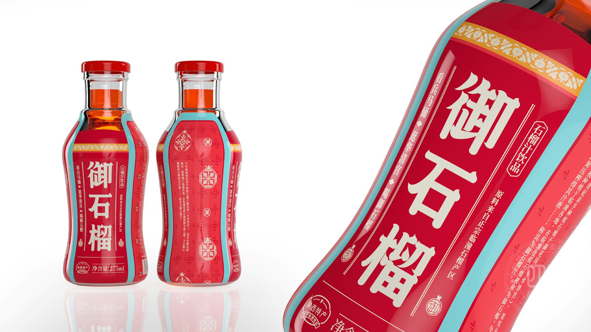 包裝是品牌強有力的營銷手段(圖1) 果汁包裝設計