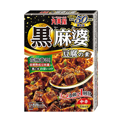 麻辣食品包裝設(shè)計(jì)做有食欲(圖1) 麻辣食品包裝設(shè)計(jì)做有食欲(圖1)