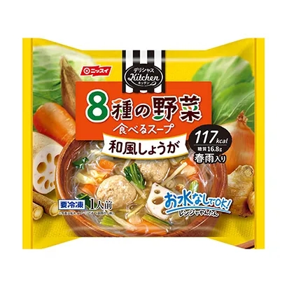 多種冷凍食品包裝設(shè)計圖欣賞(圖3)