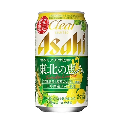 啤酒經(jīng)典包裝設(shè)計(jì)作品欣賞(圖2)