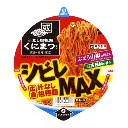 寧波食品包裝這樣設(shè)計(圖1)