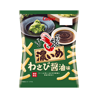深圳休閑食品包裝設(shè)計(圖5)