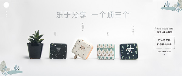 冇心品牌logo設(shè)計(jì)欣賞與分析(圖2)