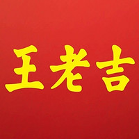 王老吉品牌故事-logo設(shè)計欣賞(圖1)