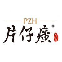 片仔癀品牌故事-logo設(shè)計(jì)欣賞(圖1)