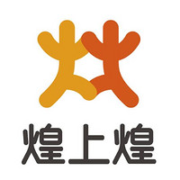 煌上煌品牌故事-logo設(shè)計分析(圖1)