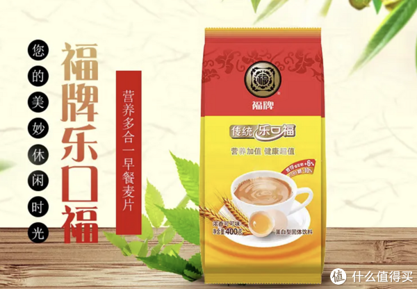 福牌品牌故事-logo設(shè)計分析(圖1)
