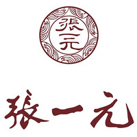 張一元品牌故事-logo設(shè)計(jì)分析(圖1)