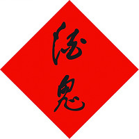 酒鬼品牌故事-logo設(shè)計分析(圖3)