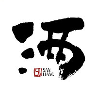 三兩品牌故事-logo設(shè)計(jì)分析(圖1)